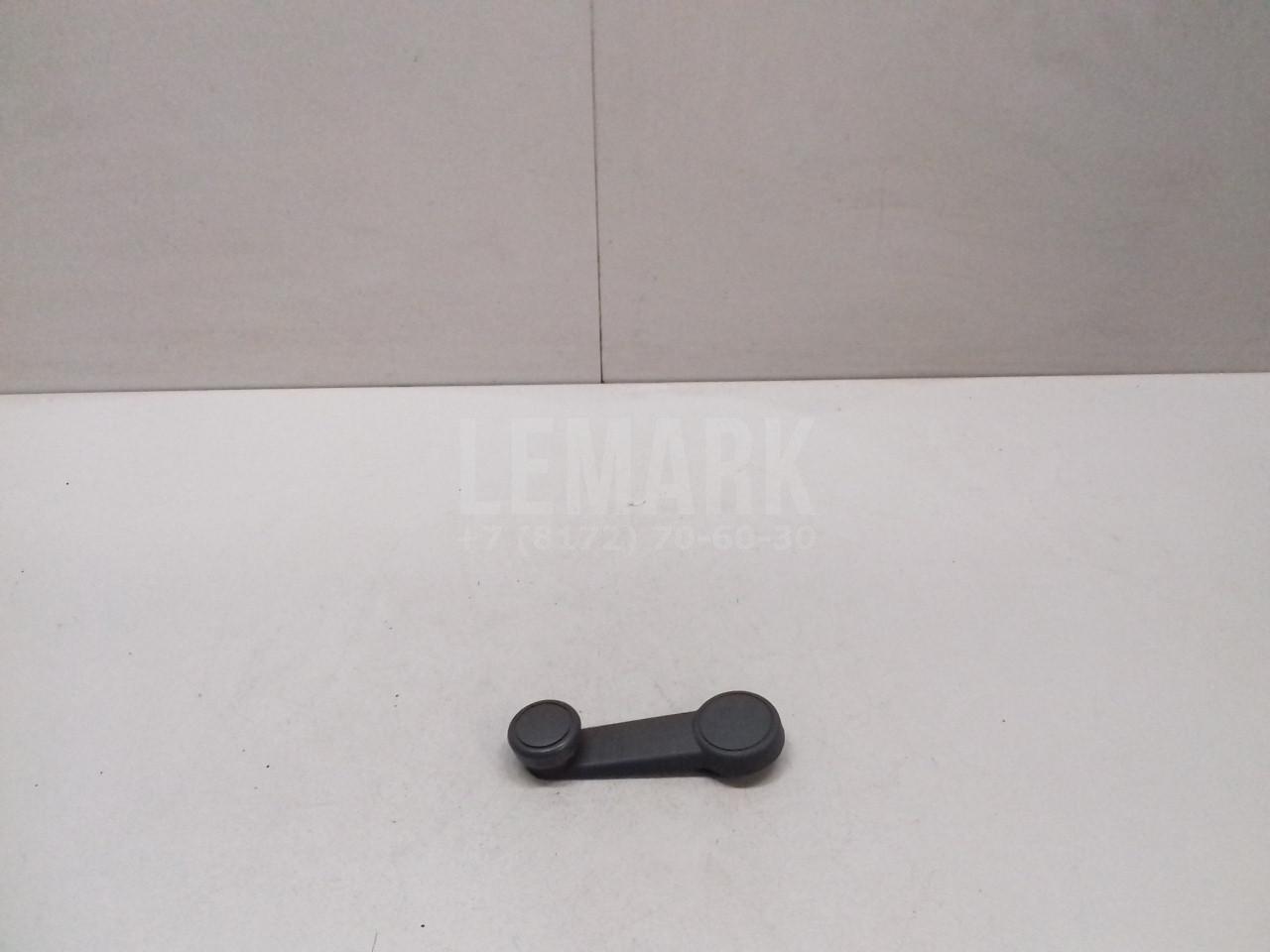 Ручка стеклоподъемника 1493778 Ford