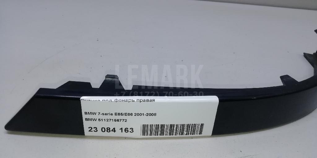 Планка под фонарь правая для  BMW X1 E84 2009-2015
