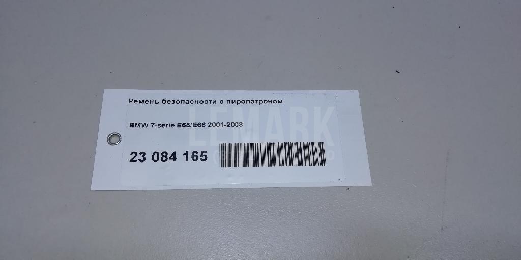 Ремень безопасности с пиропатроном для  BMW 7-serie F01/F02 2008-2015