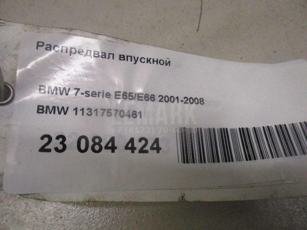 Распредвал впускной для  Acura MDX 2013-2020