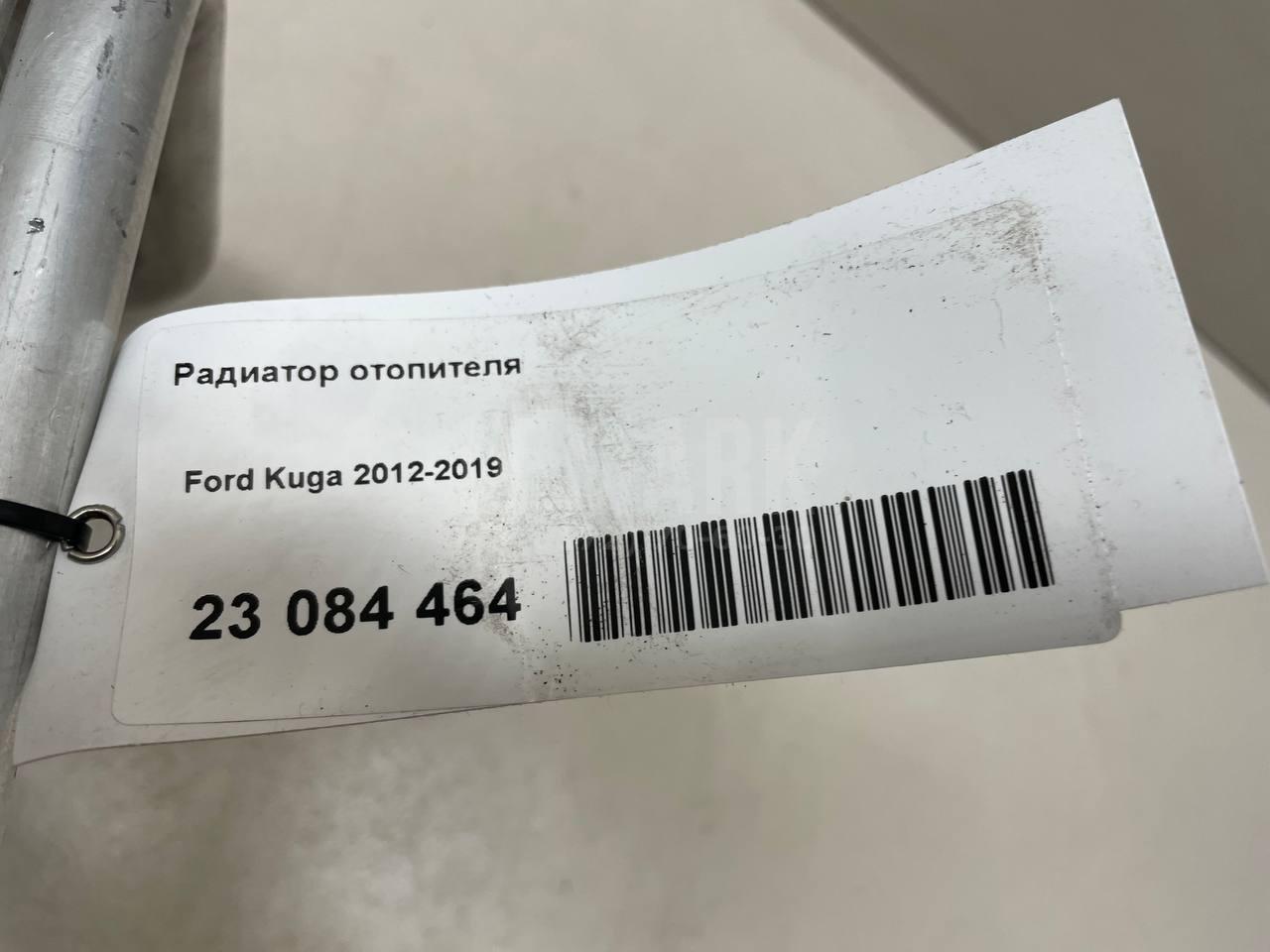 Радиатор отопителя