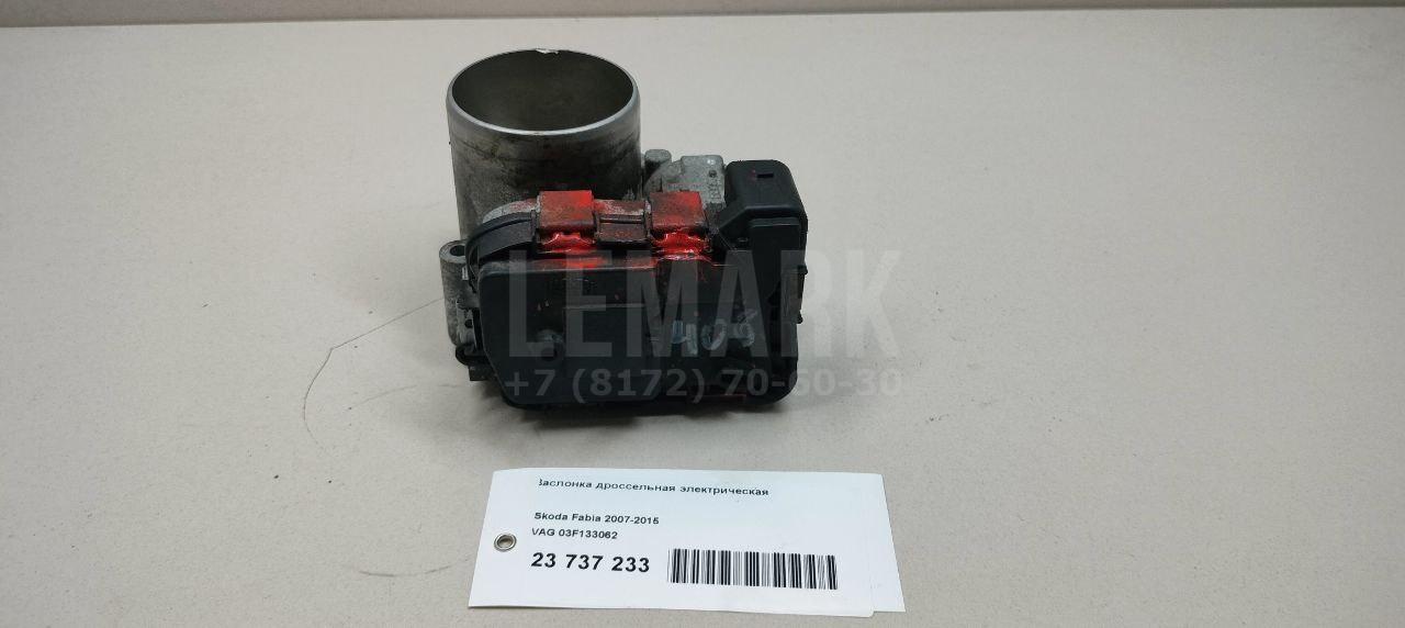 Заслонка дроссельная электрическая 03F133062 VAG