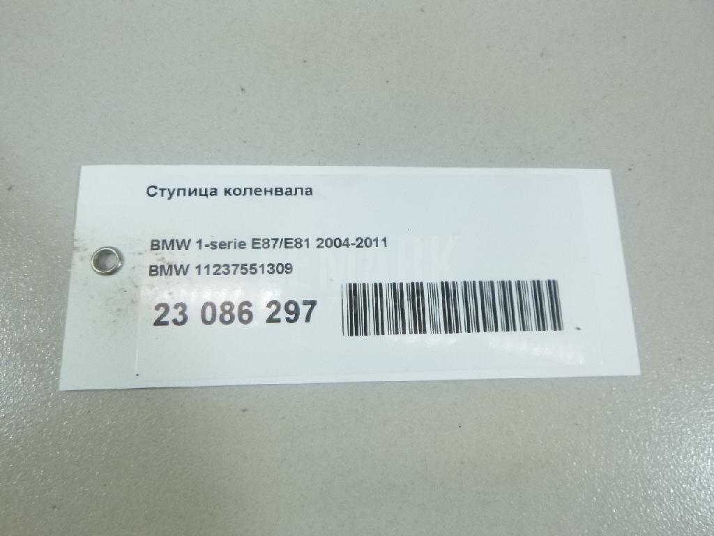 Ступица коленвала для  Daewoo