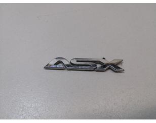 Эмблема для Mitsubishi ASX 2010> с разборки состояние отличное