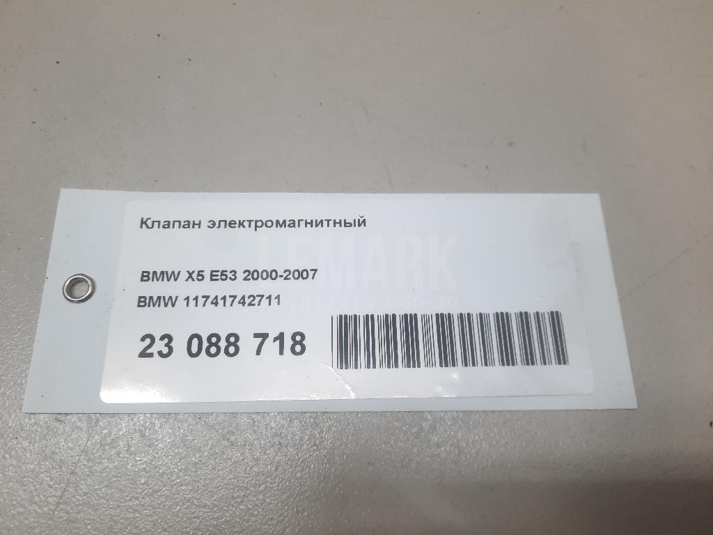 Клапан электромагнитный для  Aston Martin