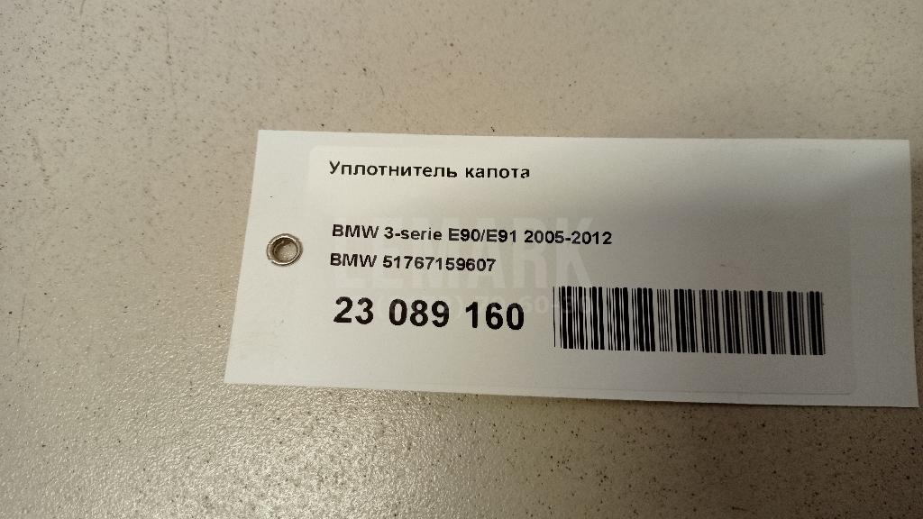 Уплотнитель капота для  BMW X6 F16/F86 2014-2020