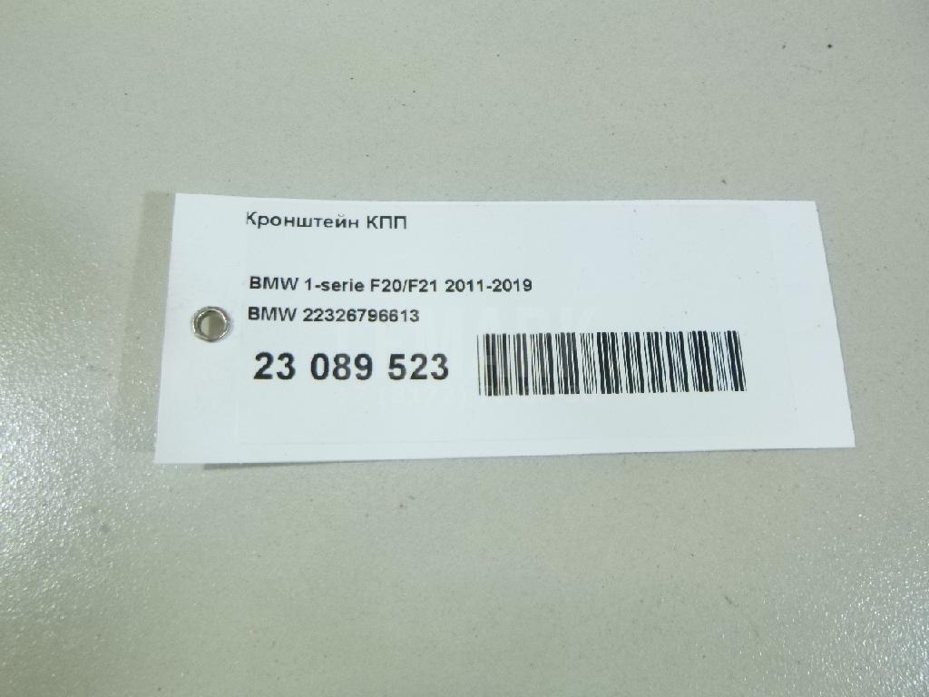 Кронштейн КПП для  Acura RDX 2006-2012