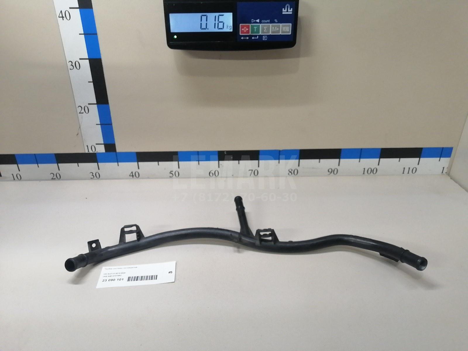 Трубка системы охлаждения для  BMW 3-serie F30/F31/F80 2011-2020