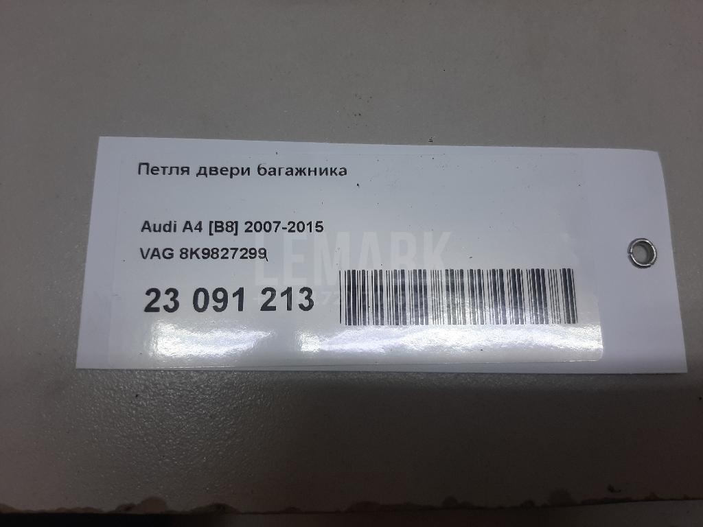 Петля двери багажника