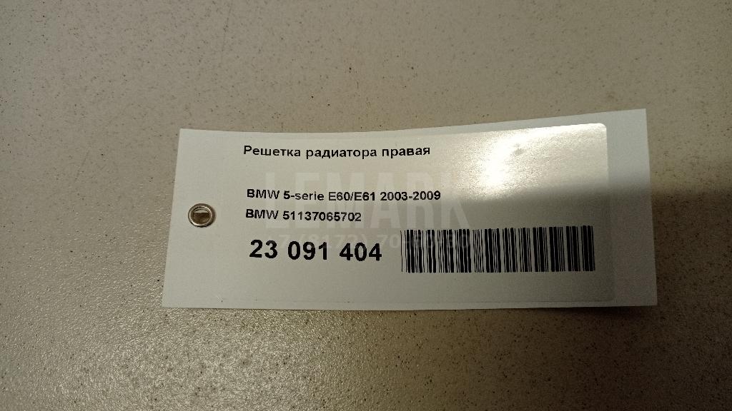 Решетка радиатора правая для  Audi A5/S5 [8F] Cabrio 2010-2016