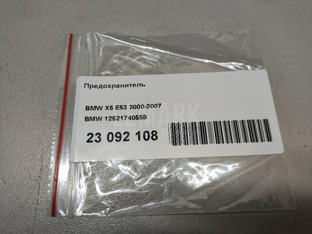 Предохранитель