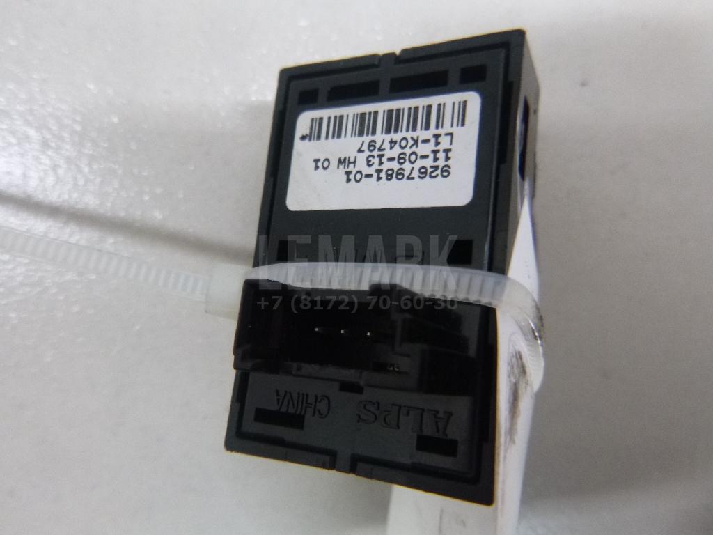 Кнопка открывания багажника для  BMW 4-serie G22/G23 2020