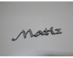 Эмблема для Daewoo Matiz (M100/M150) 1998-2015 с разборки состояние отличное