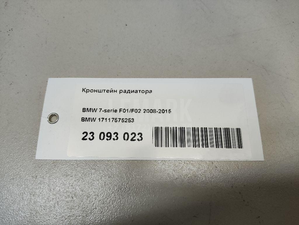 Кронштейн радиатора для  Audi A4 [B9] 2015