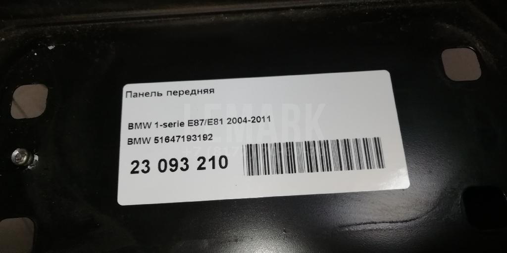 Панель передняя для  Bentley Continental GT 2011-2017