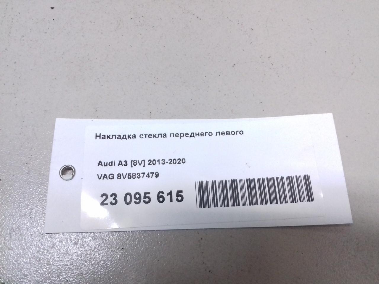 Накладка стекла переднего левого