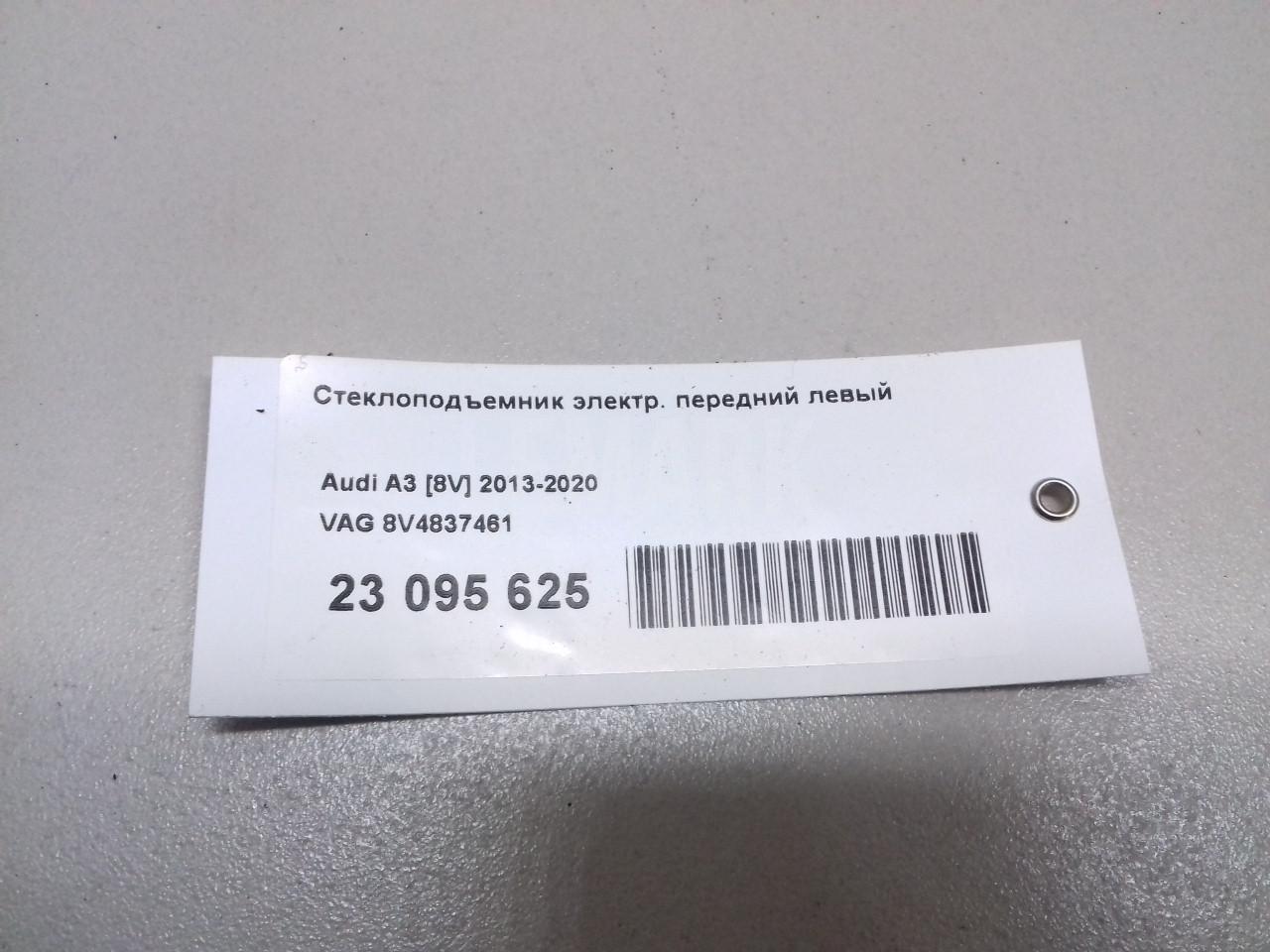 Стеклоподъемник электр. передний левый для  BPW