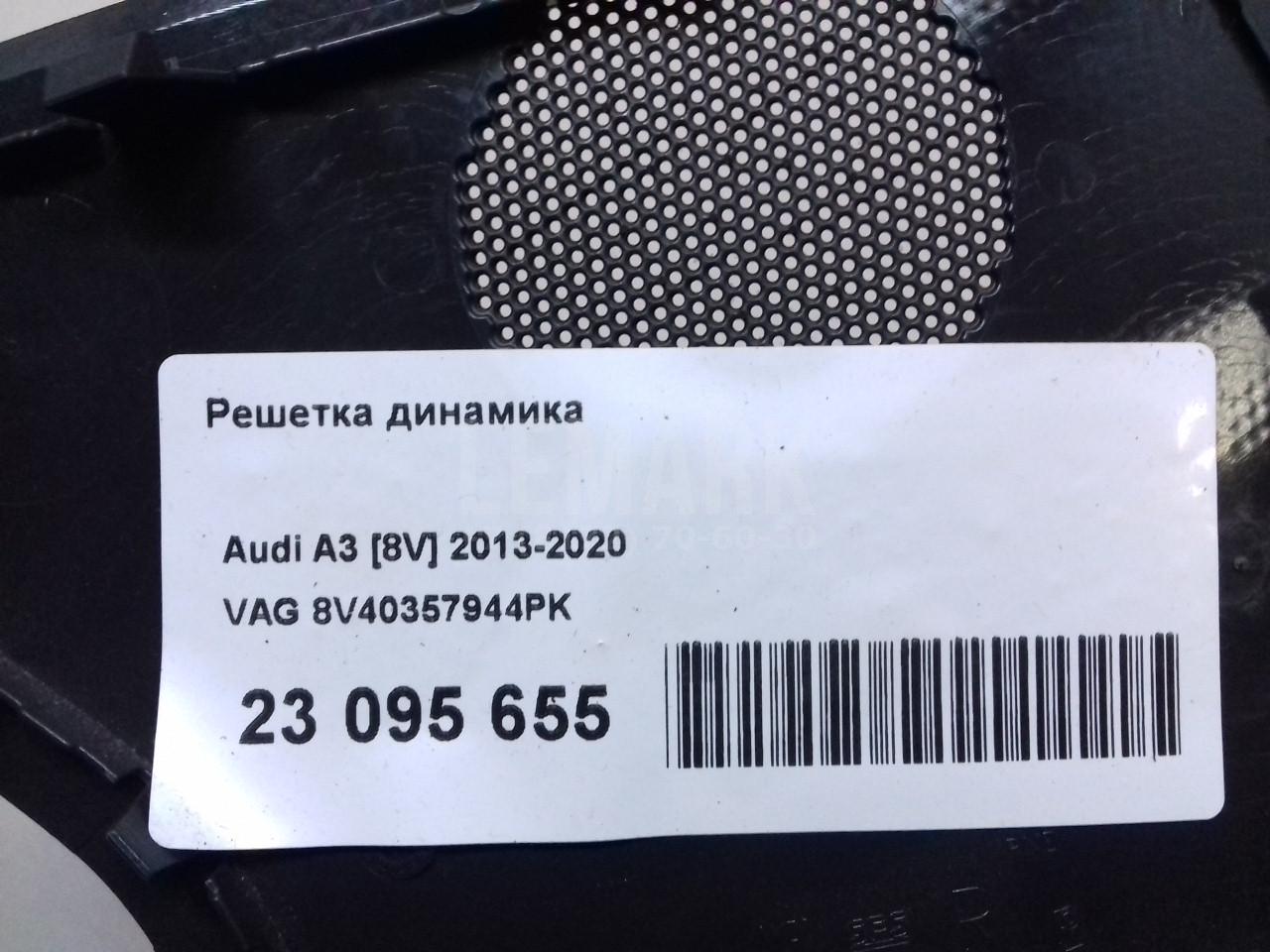 Решетка динамика для  BMW 1-serie E87/E81 2004-2011
