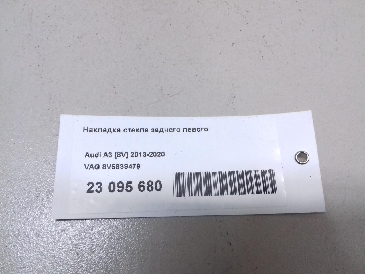 Накладка стекла заднего левого
