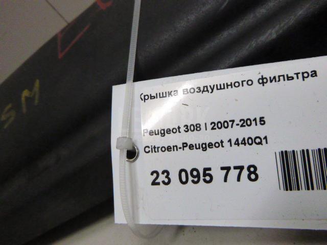Крышка воздушного фильтра для  Citroen C4 II 2011-2022