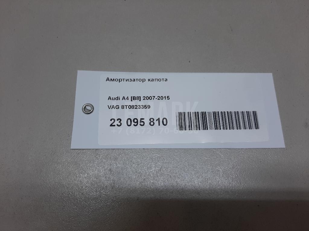 Амортизатор капота для  Audi A6 [C7,4G] 2011-2018