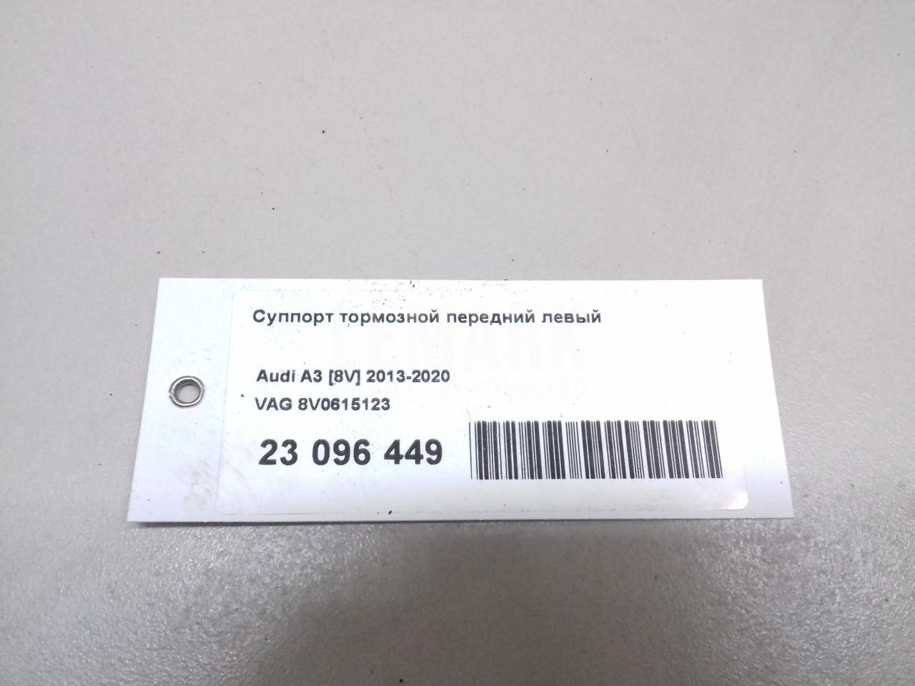 Суппорт тормозной передний левый для  Audi A3 [8PA] Sportback 2004-2013