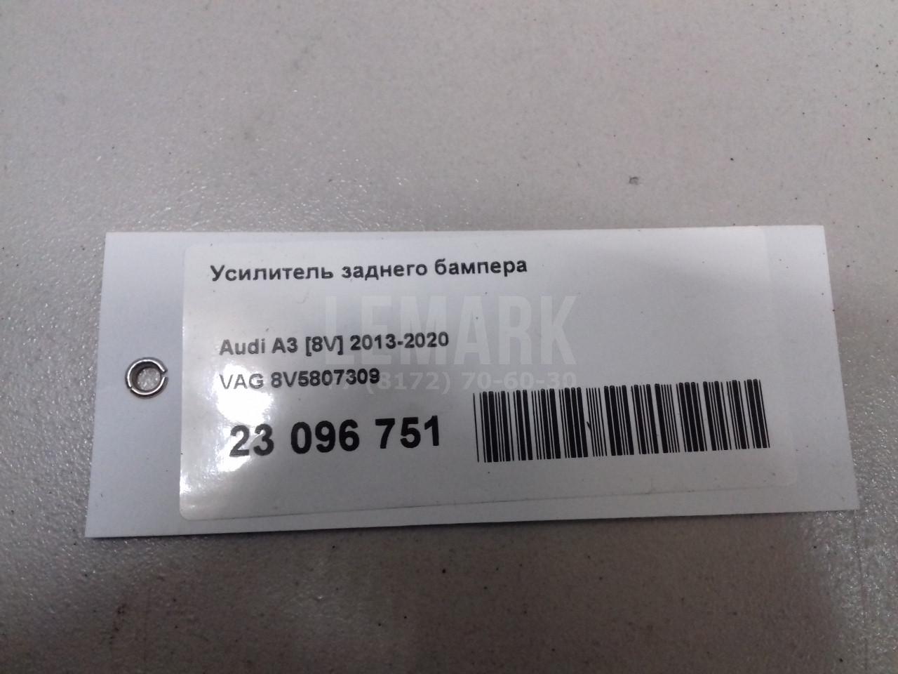 Усилитель заднего бампера для  BMW 4-serie F32/F33/F82 2012-2020