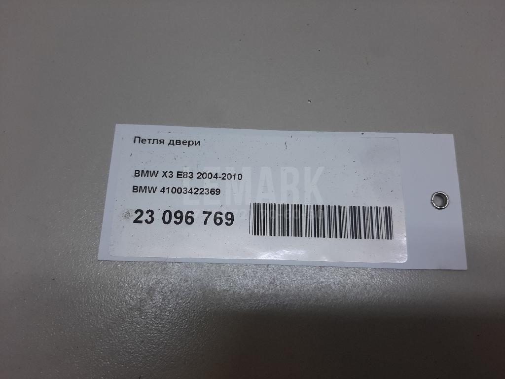 Петля двери для  Audi A1 (8X) 2010-2018