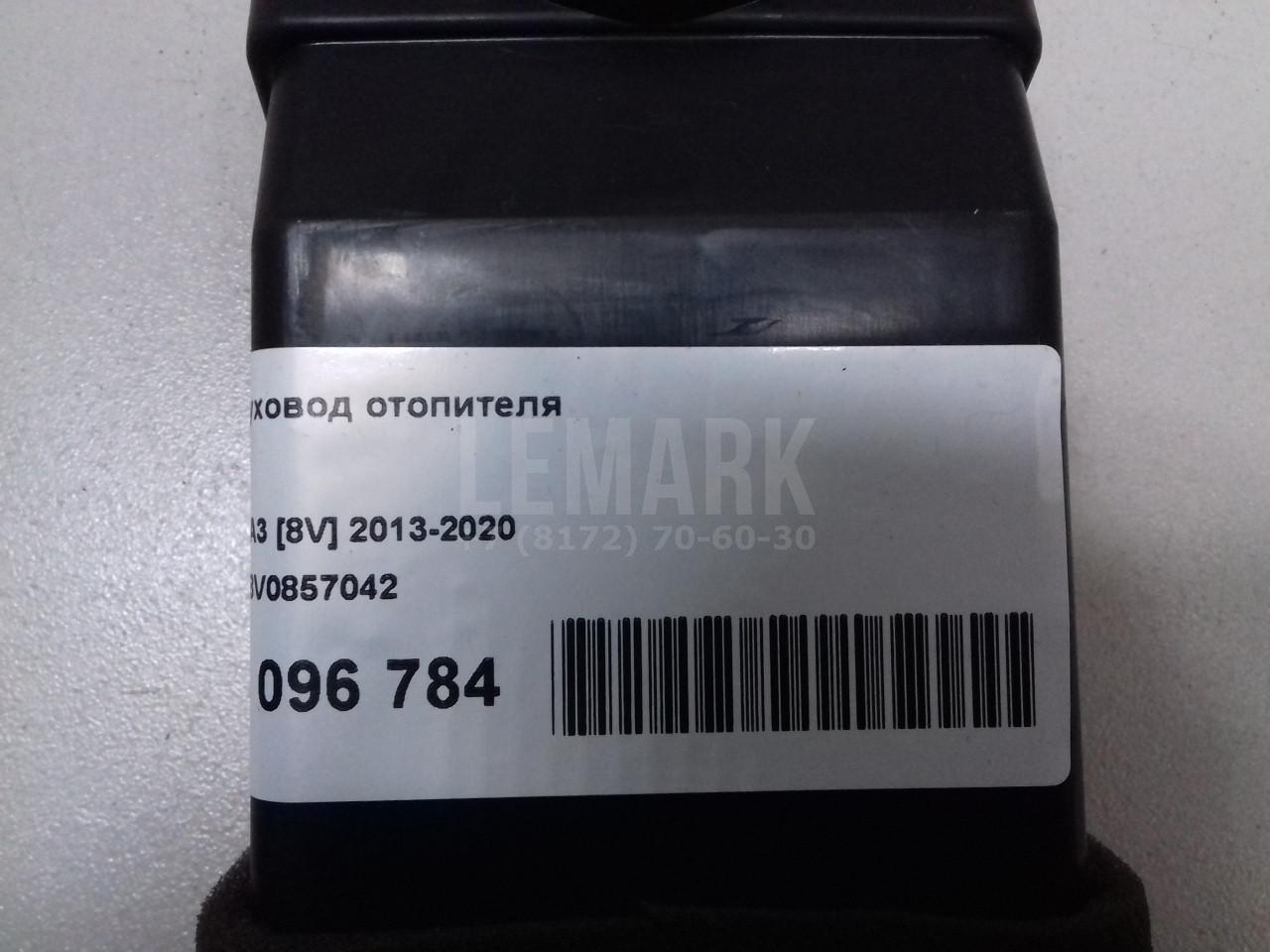 Воздуховод отопителя для  BMW 5-serie E60/E61 2003-2009