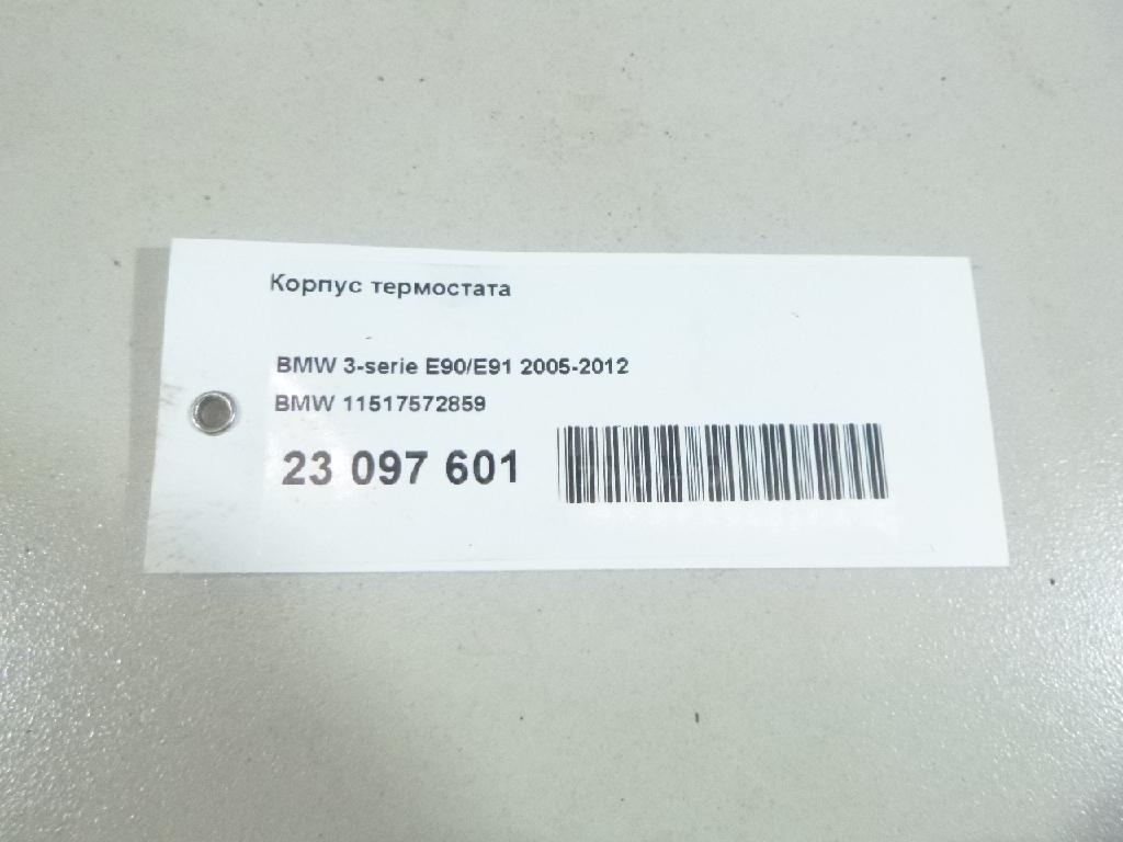 Корпус термостата для  BMW 6-serie F06 Gran Coupe 2011-2017