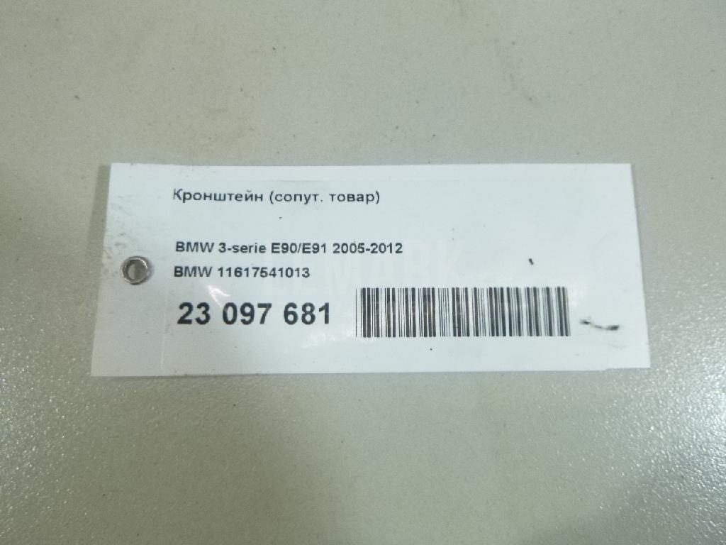 Кронштейн (сопут. товар) для  BMW 7-serie E38 1994-2001