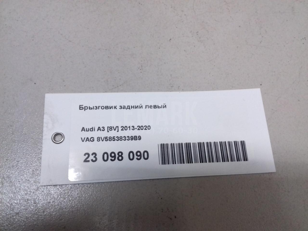 Брызговик задний левый