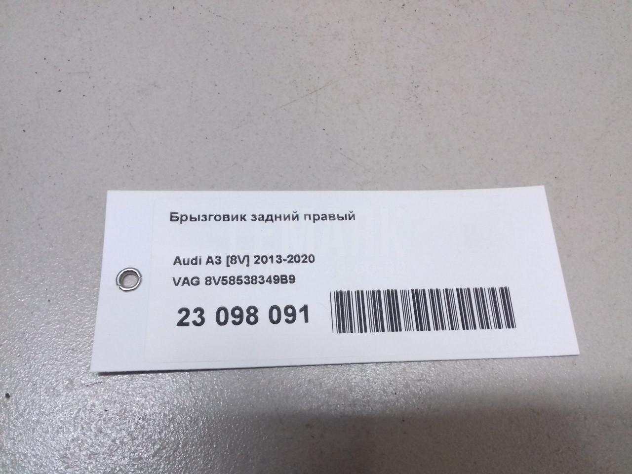 Брызговик задний правый для  Audi A6 (C8,4K) 2018