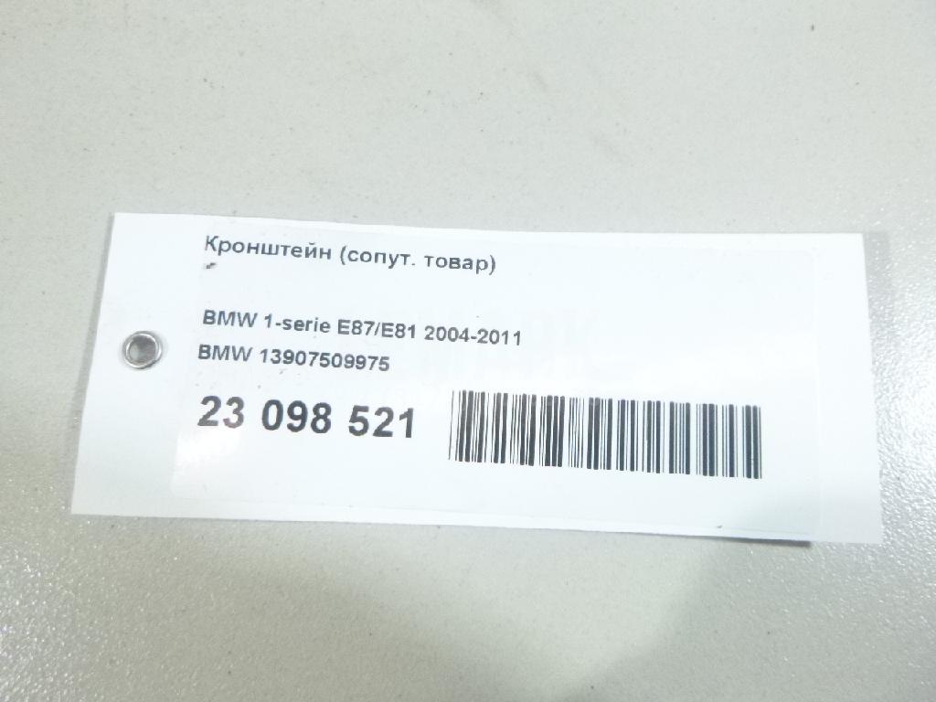 Кронштейн (сопут. товар) для  Audi 80/90 [B3] 1986-1991