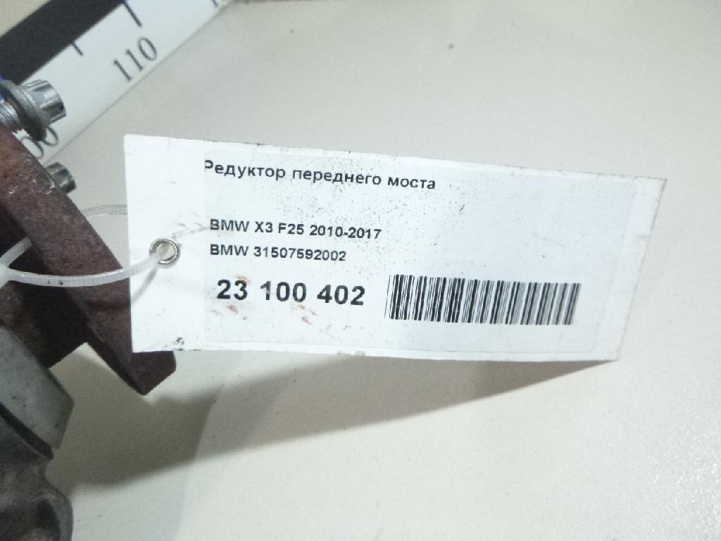 Редуктор переднего моста для  Audi A3 (8Y) 2020