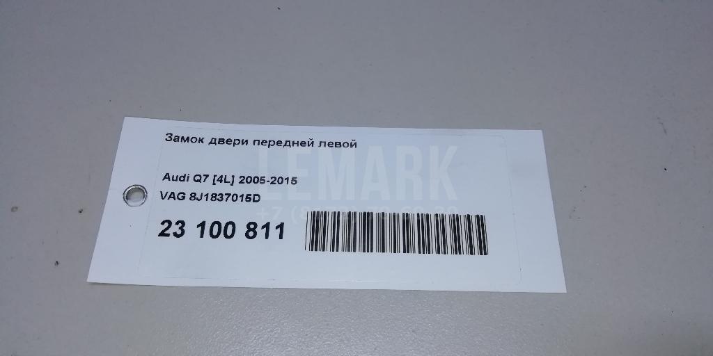 Замок двери передней левой для  Audi A4 [B9] 2015