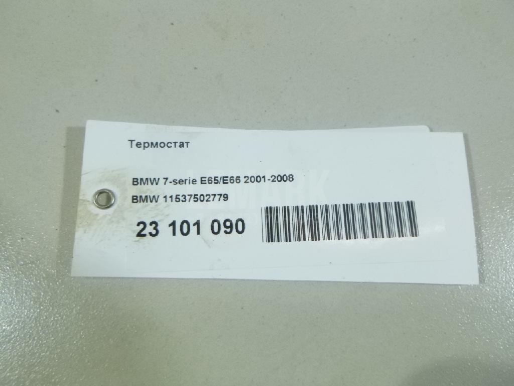 Термостат для  Audi A6 [C7,4G] 2011-2018