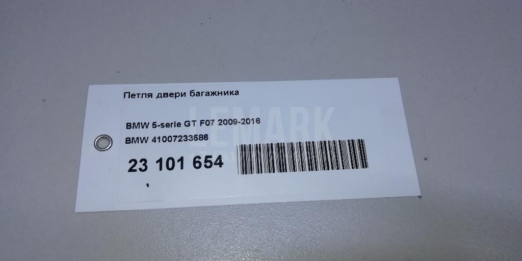 Петля двери багажника для  Audi A2 [8Z0] 2000-2005