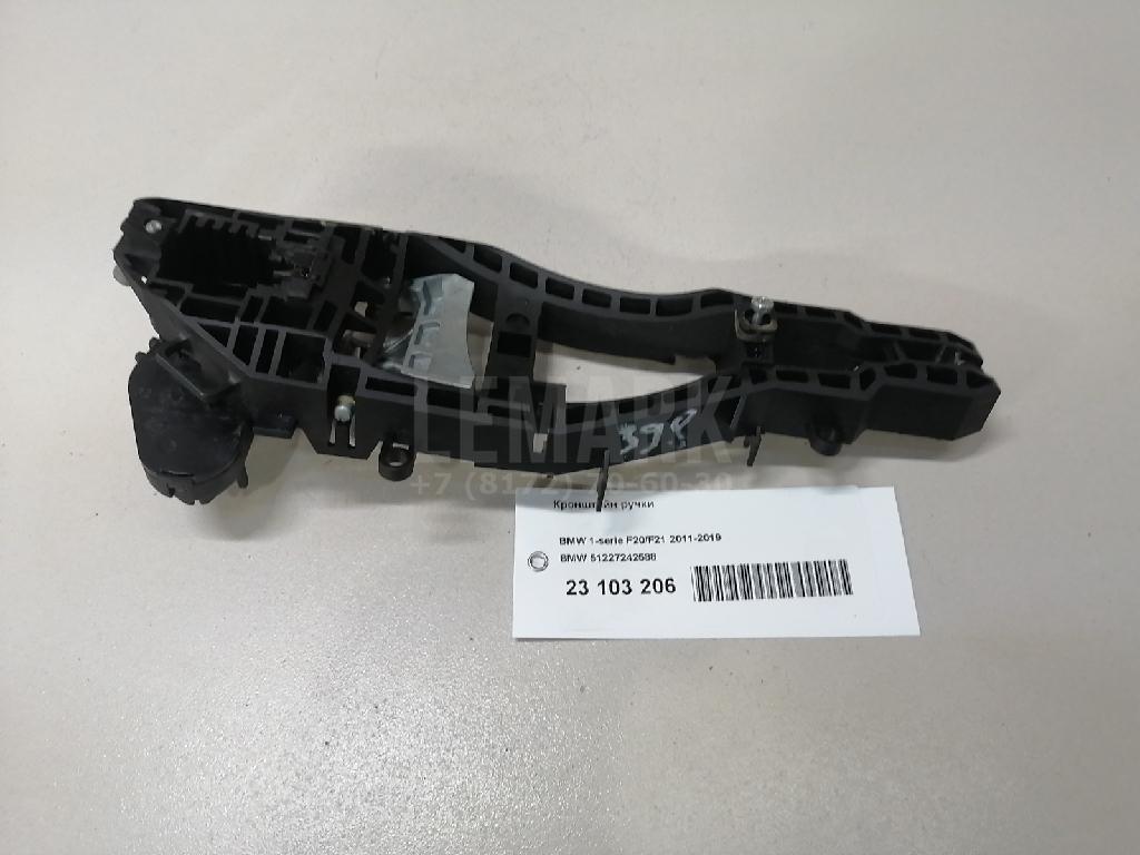 Кронштейн ручки для  BMW 5-serie E60/E61 2003-2009