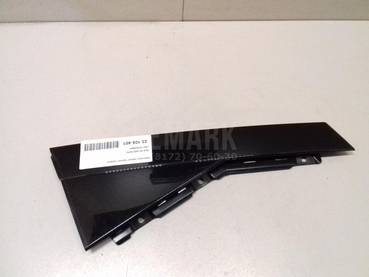 Накладка двери задней правой для  Acura RDX 2006-2012