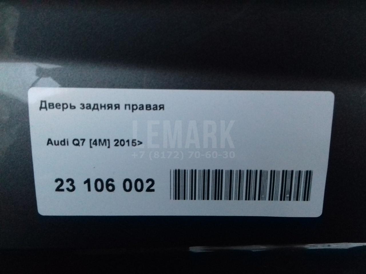 Дверь задняя правая