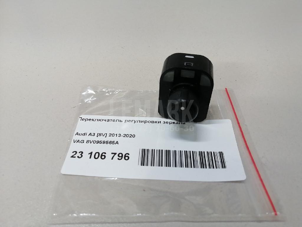 Переключатель регулировки зеркала для  BMW X3 G01 2017-2024