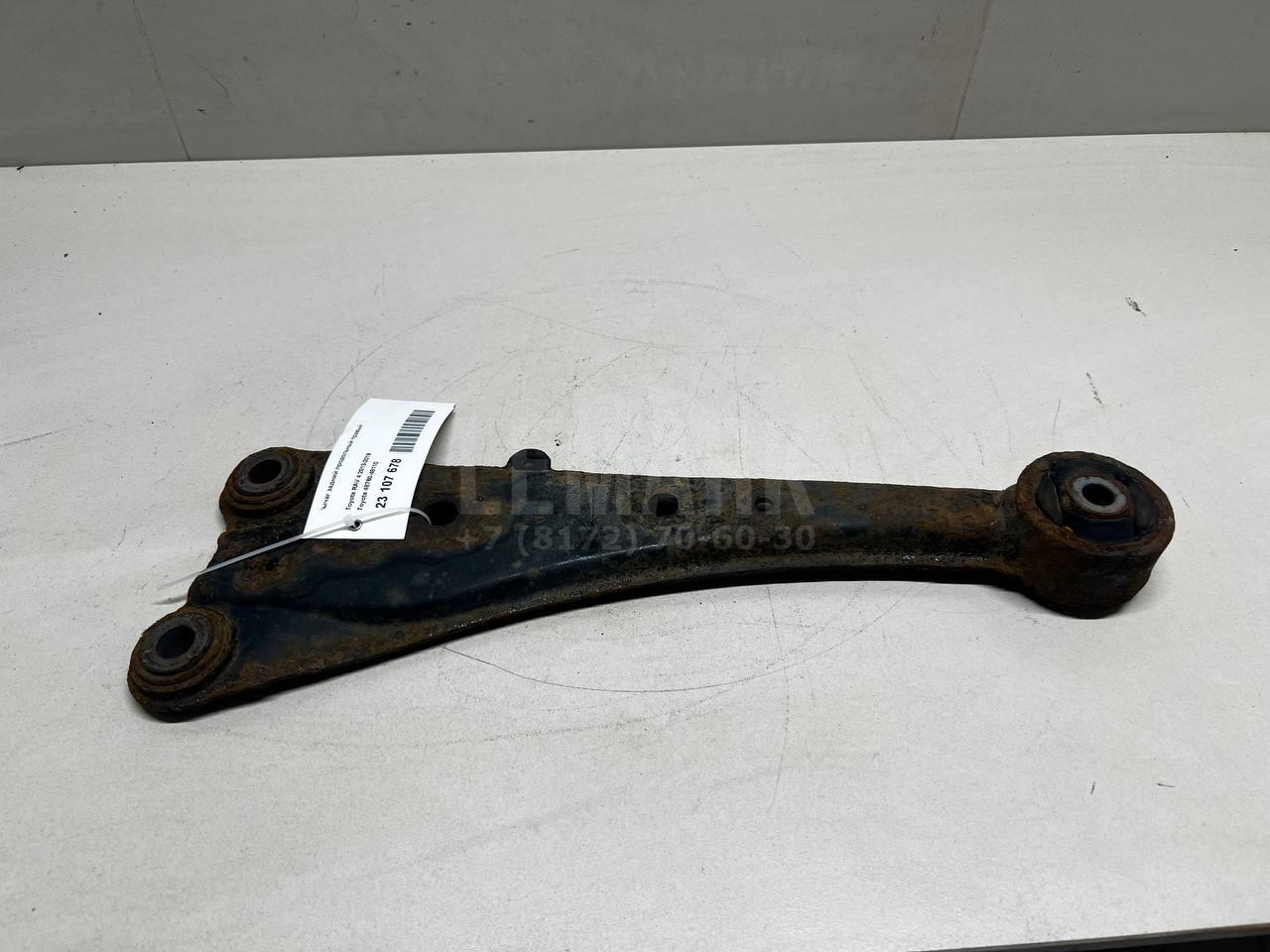 Рычаг задний продольный правый 4876048110 Toyota