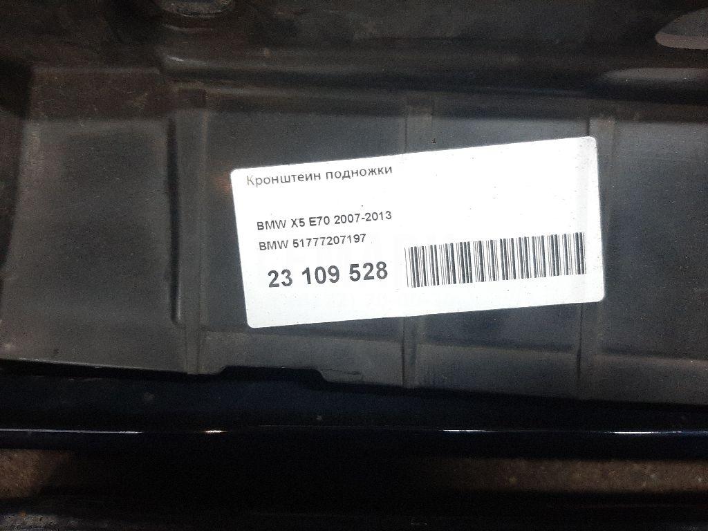 Кронштейн подножки для  BMW 6-serie E63 2004-2009
