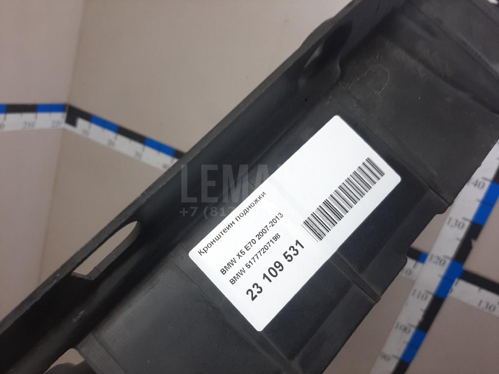 Кронштейн подножки для  Brilliance M2 2006-2012