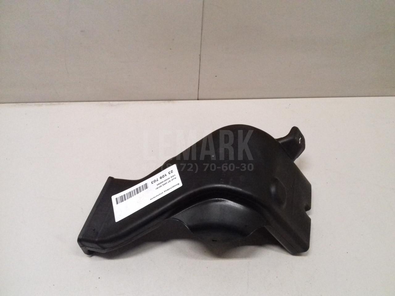 Воздуховод отопителя для  Audi A4 [B7] 2005-2007