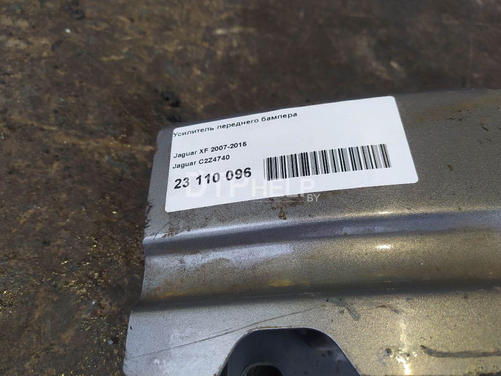 Фото Усилитель переднего бампера для Jaguar XF  2008