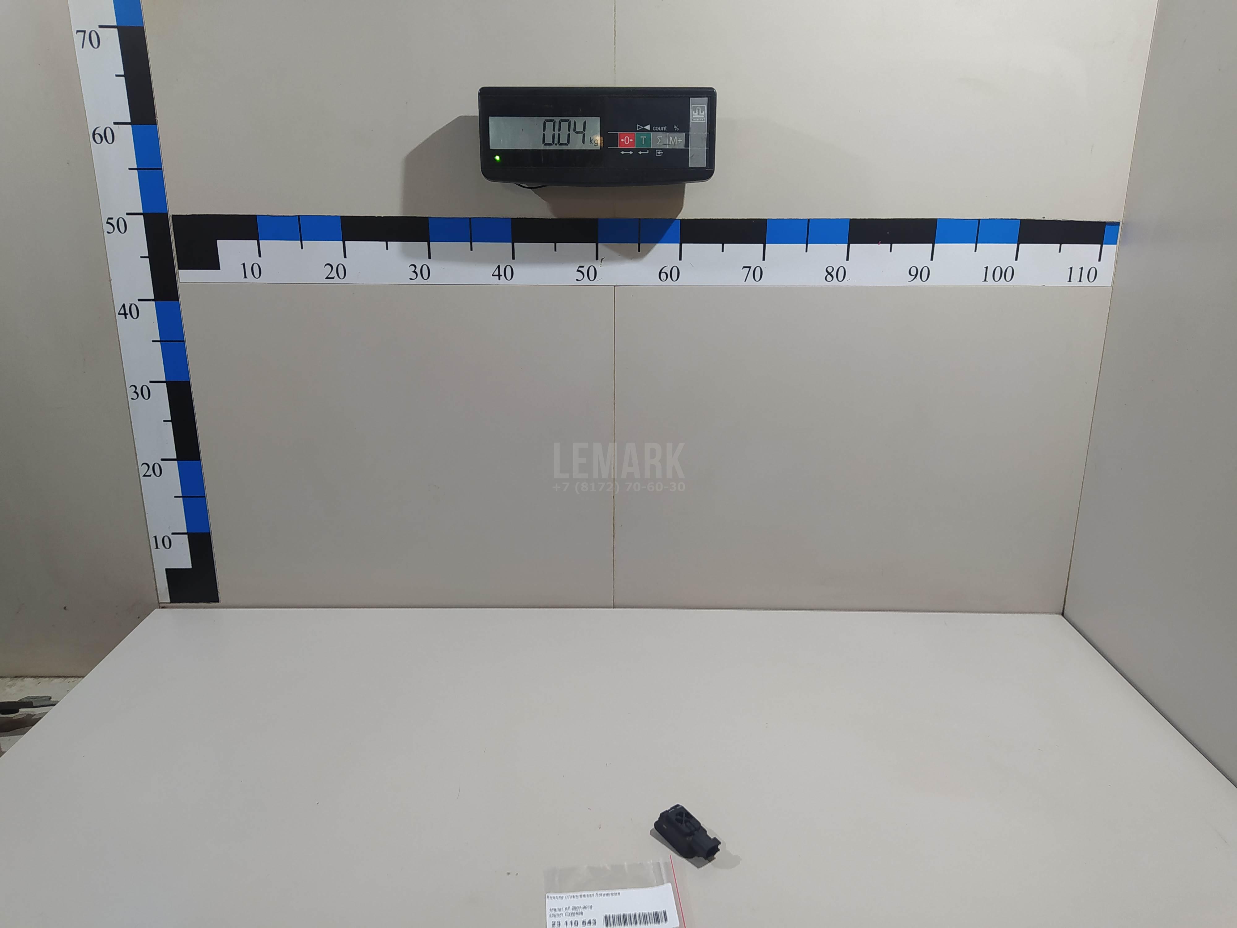 Кнопка открывания багажника для  Ford C-MAX 2010-2019