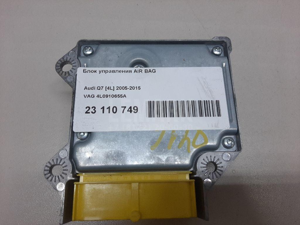 Блок управления AIR BAG