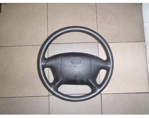 Рулевое колесо с AIR BAG для Kia RIO 2000-2005 с разборки состояние отличное